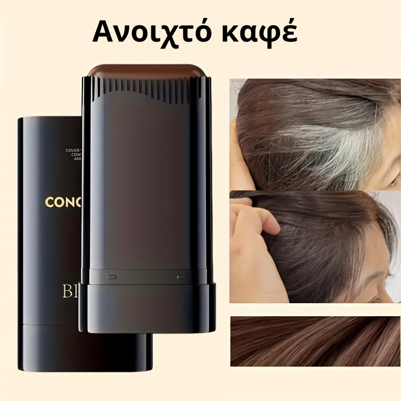 HairCover Pro™ – Άμεση Κάλυψη Λευκών Τριχών