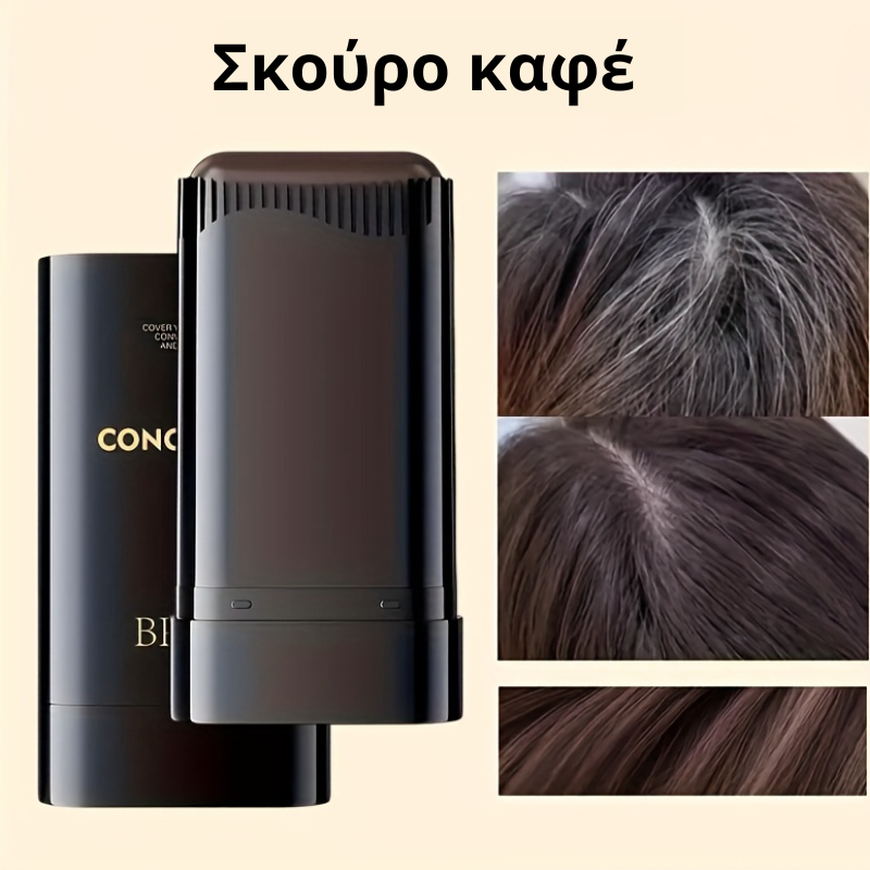 HairCover Pro™ – Άμεση Κάλυψη Λευκών Τριχών