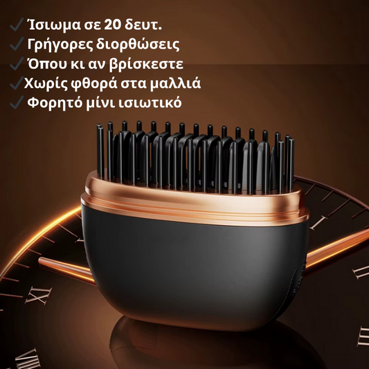 Mini Λισέρ Express™ – Τέλεια Μαλλιά σε 20s