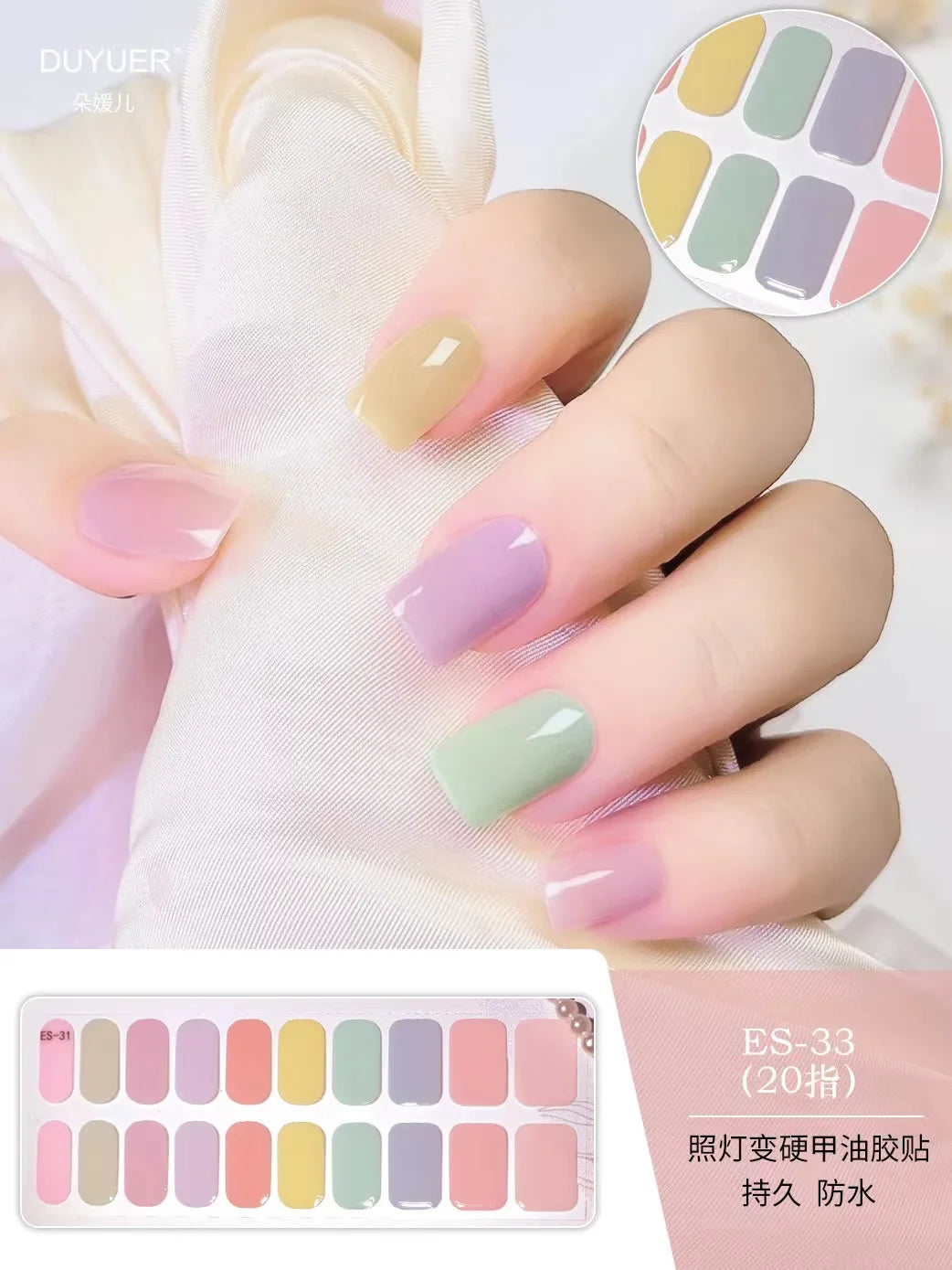 16/20/22Tips Semi-Cured Nail Wraps Simple Color Adhesive Waterproof Long Lasting Gel Nail Stickers set for UV Lamp Need Manicure